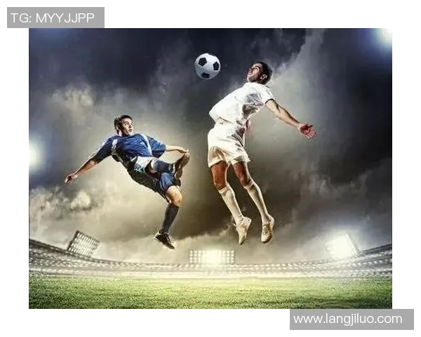 球场冲突升级：球星间的激烈对抗与足球比赛中的暴力事件分析